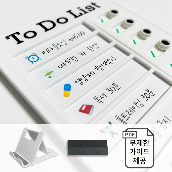 리노드 투두 리스트 보드 + 스탠드 + 자석 + 전용 무제한 속지 가이드, 화이트, 1세트
