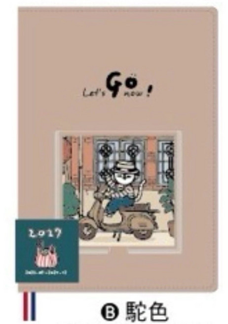 2027年 貓行李 32k 皮書衣手帳 週計畫 年度計畫 行事曆, 1個, 駝色-50K/CDM-451B