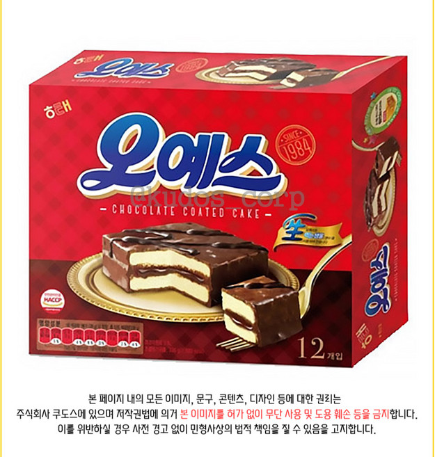 해태 오예스, 360g, 10개