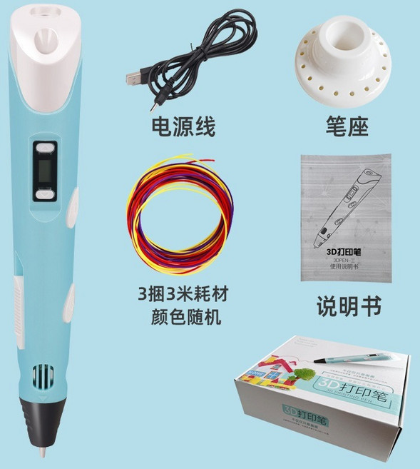 廢物專賣店 3D打印筆 - 低溫3D列印筆 立體筆 聖誕節/生日交換禮物, 5V-USB中文版【蓝色】, 5V-USB中文版【蓝色】