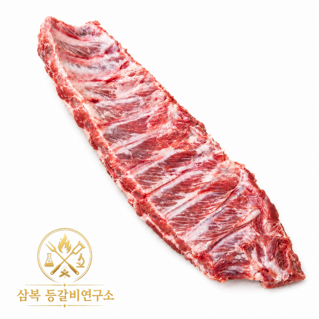 [삼복 등갈비연구소] 손질 등갈비 개별컷팅 쪽갈비 찜 조림 바베큐용, 5kg, 1개