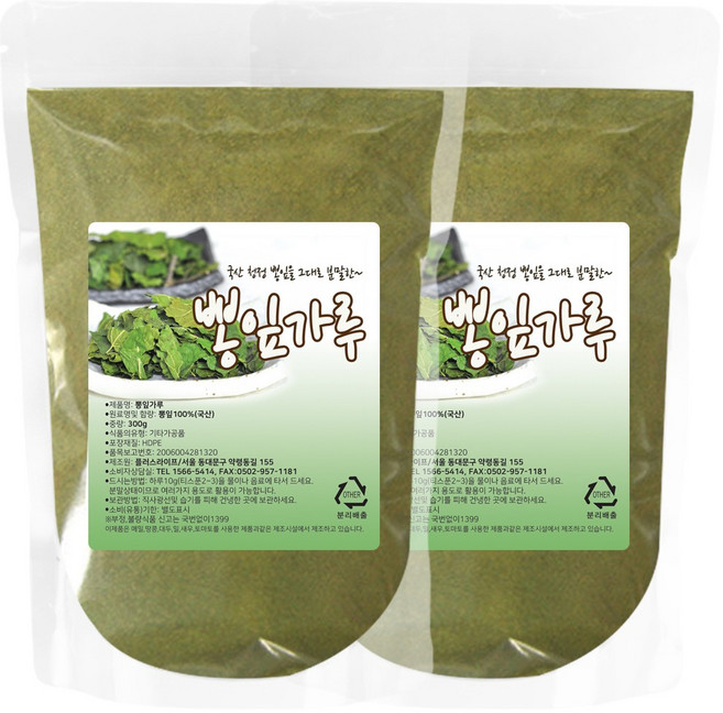 국내산 뽕잎가루 뽕나무잎가루 상엽분말, 2개