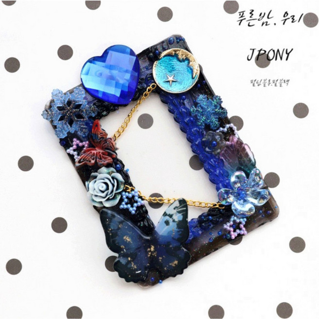 제이포니 데코덴 탑로더 꾸미기 2탄 재료 탑꾸 세트 포토카드 파츠, 23.푸른밤우리, 1개, 혼합색상, 200g