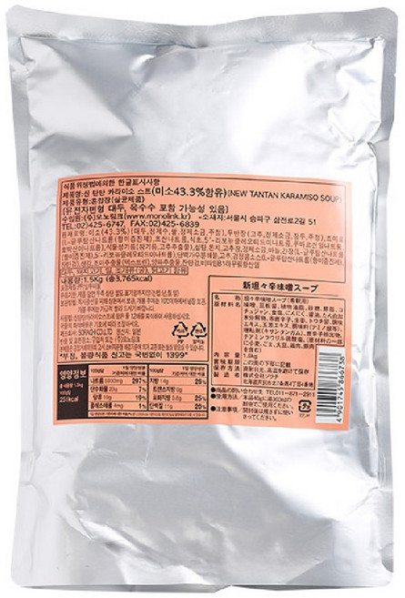 소라치-탄탄카라미소스프, 1.5kg, 1개