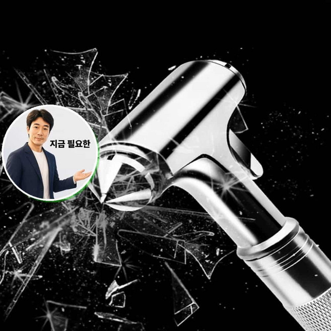 지금 필요한 안전용품 자동차안전용품 비상탈출망치 탈출도구 차유리 차량 망치 K31872EA, 본상품
