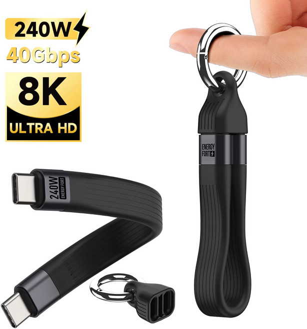 시카이 240W 13cm 초고속 미니 충전 케이블 열쇠고리형 휴대 케이블 C to C 단자 선더볼트 지원 40Gbps 여행용 외출용 미니 케이블, 1개, 블랙, 130mm