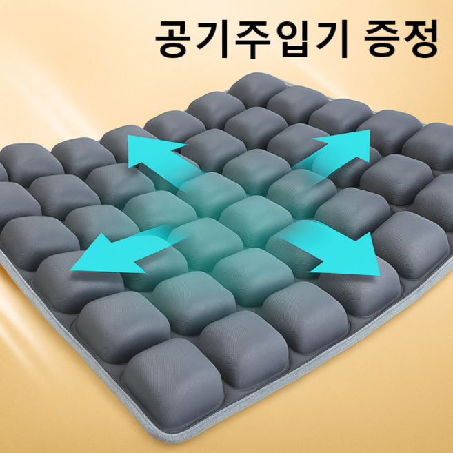 무하중방석 비행기 기내용방석 컴퓨터 의자 방석 에어쿠션, 그레이