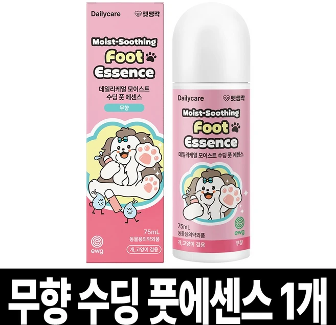 펫생각 무향 수딩 밤 풋 에센스 강아지 발바닥 보습제 발 갈라짐 진정 로션 크림 습진, 1개, 75ml - 쿠팡