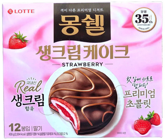 몽쉘 스트로베리, 408g, 1개