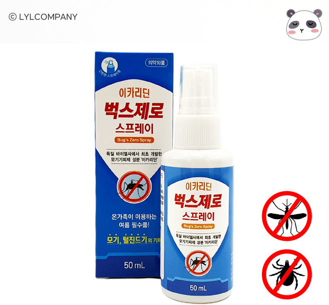 P_모기기피제, 5개