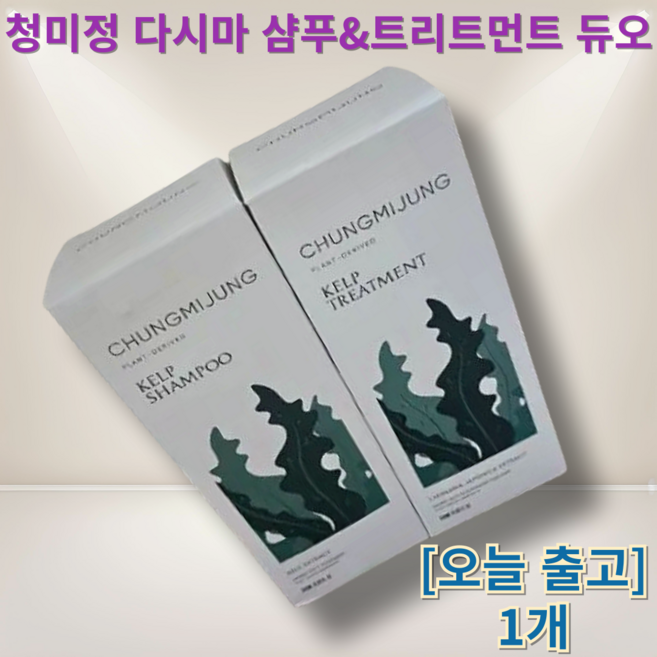 (청미정) 다시마 샴푸&트리트먼트 듀오 기획 (각 500ml), 1세트
