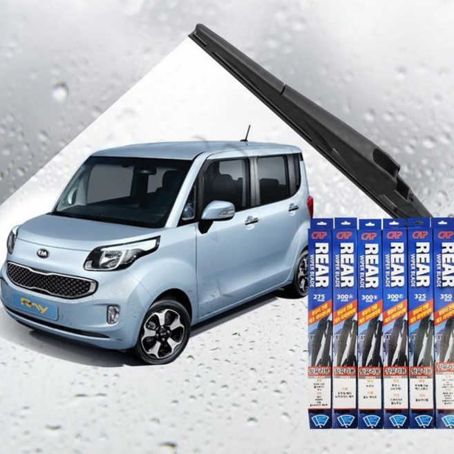 레이 275mm 캐프 후방와이퍼/국산 전용/캐프 리어와이퍼