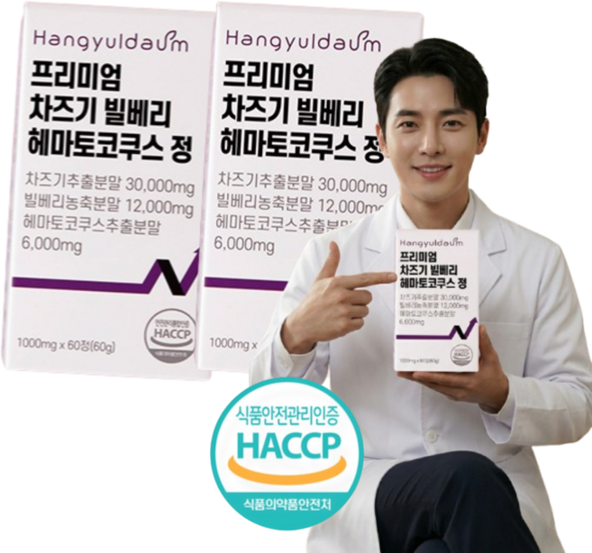 국내산 차즈기 빌베리 추출물 헤마토코쿠스 마리골드 정, 60정, 2개