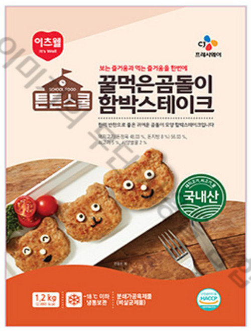 CJ 튼튼스쿨 꿀먹은 곰돌이 함박스테이크 1.2Kg, 1개