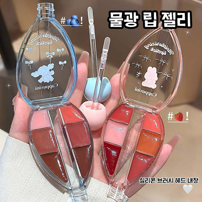 미러광택 립글로스 촉촉한 틴트 6종 물광틴트 색상 데일리립, 1개, 01#블루베리 젤리