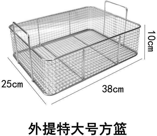 不鏽鋼方籃油條籃瀝油架油炸小吃篩網, N/A, 1個