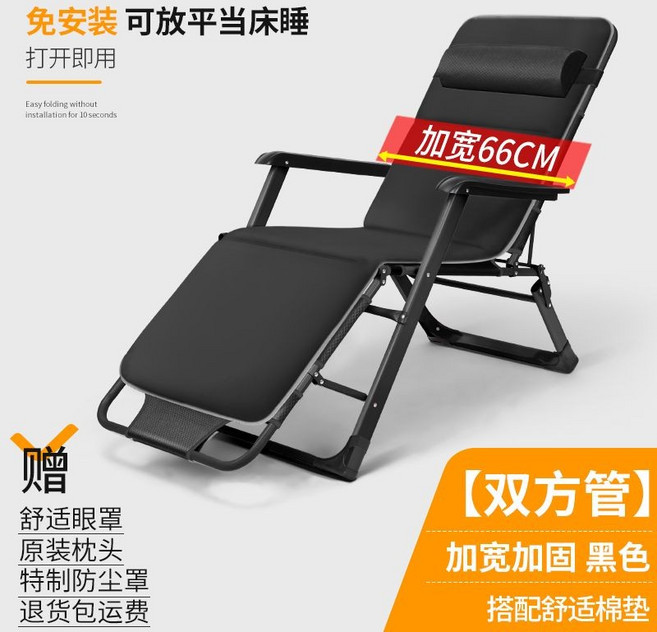 午憩寶 折疊躺椅 床椅兩用雙方管加寬66CM, 66寬【床椅兩用雙方管】黑+舒適椅墊,免安裝打開即用 可180度放平當床睡