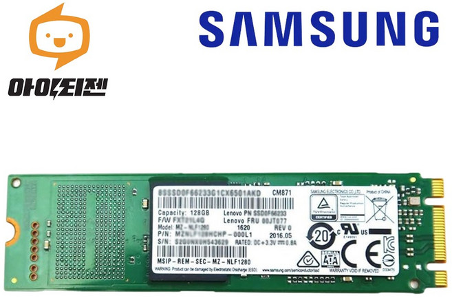 하드디스크 SSD M.2 SATA 2280 컴퓨터 노트북 내장 128GB 삼성 CM871(OEM)