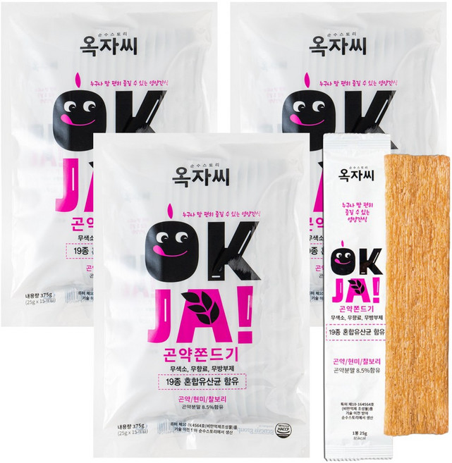 옥자씨 국내산 곤약 쫀드기 고소한 곡물 쫀디기, 45개, 25g