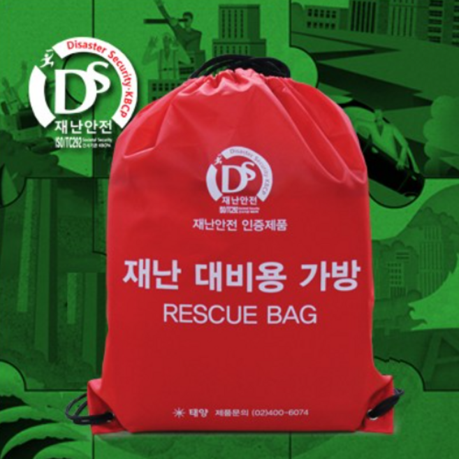 재난가방 생존배낭 호흡기 등 생존용품 14종 태양 / 재난가방 재난가방세트 재난가방4인 재난가방세트3인 재난가방2인 재난가방세트2인 어린이재난가방 성인재난가방 가정용재난가방 업소용, 1개