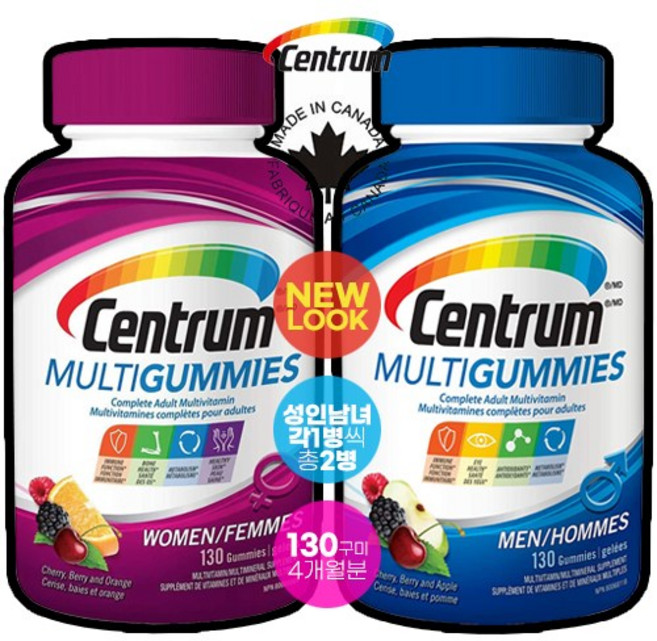 캐나다 내수용 100% 정품 신제품 먹기편한 성인용 구미 젤리 센트룸(Centrum) 50+ 여성 / 50+ 남성 / 50+ 남녀공용 / 성인 여성 / 성인 남성 종합 멀티비타민, 성인(남1 + 여1) 2종세트 - 총2병