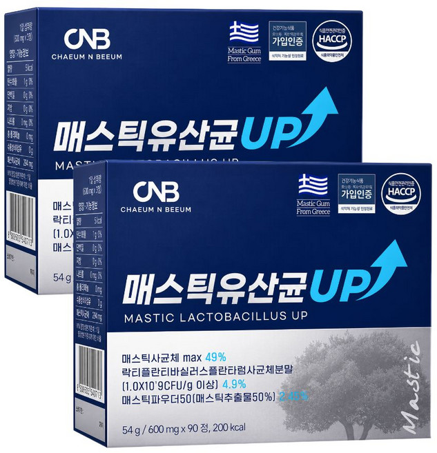 매스틱유산균 위건강 매스틱검 식약청인증 HACCP /15박스구매시 위엔 매스틱 증정, 2개, 90정