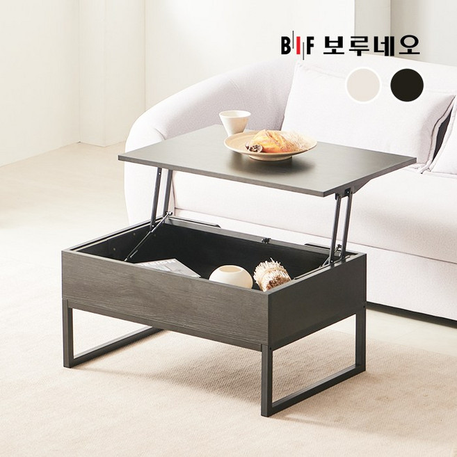 BIF보루네오 디에르 어반 800 리프트업 거실테이블, 올블랙