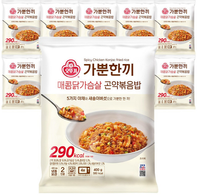 가뿐한끼 매콤닭가슴살곤약볶음밥 400g 10개