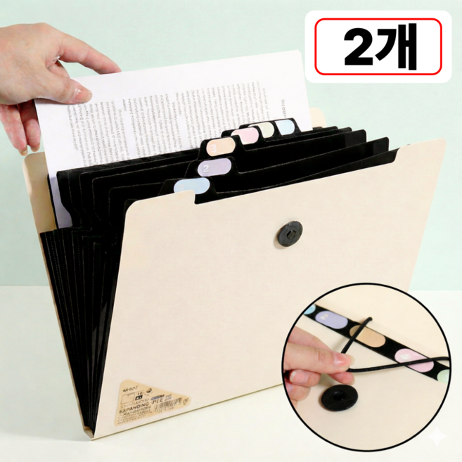 아우리온 분류보관 한눈에정리 5포켓 인덱스 아코디언 파일홀더, 2개, 베이지