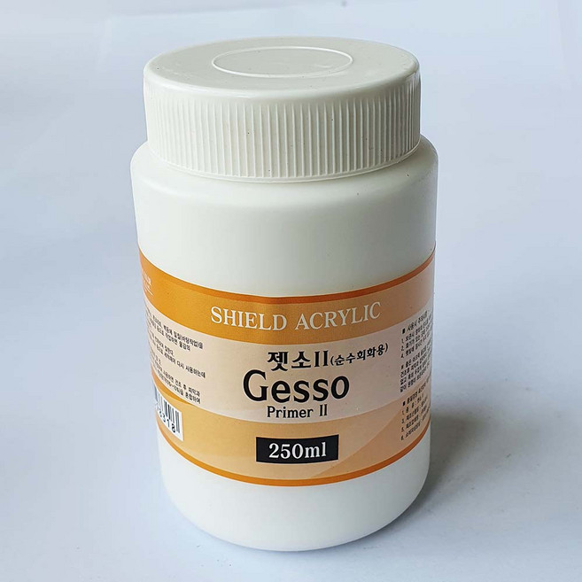 쉴드 젯소2 250ml/ 아크릴 유화물감 보조제 첨가제 밑칠 바탕작업용 고착제 정착제