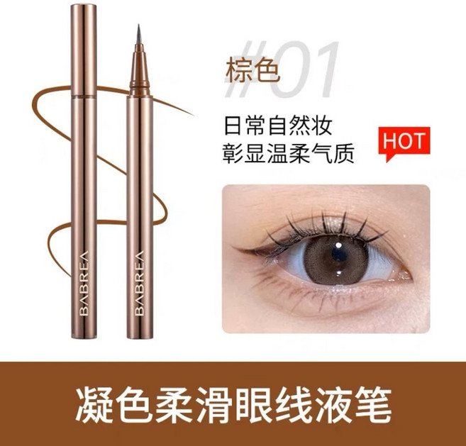 하트빨대 스테인리스 스틸 밀크티 예쁜 버블티 6개, 리퀴드 펜 01 브라운