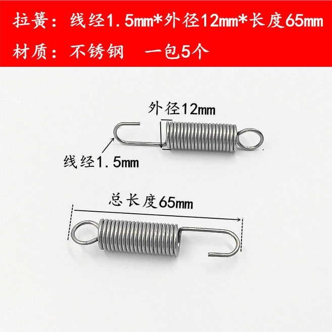 스프링배너 배너거치대 식당 부품고리 1x11x47 10개 액세서리 아연 도금, H.1.5mm 스테인리스 x12x65