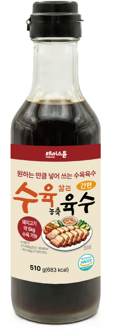 테이스튠 간편 수육삶는 농축육수, 1개, 510g