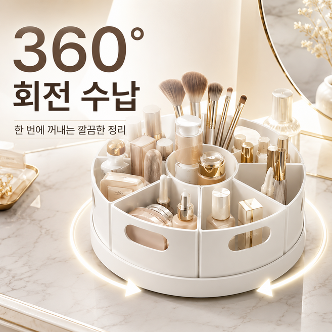볼리오 다용도 대용량 360도 회전 연필꽂이 정리함, 1통, 화이트