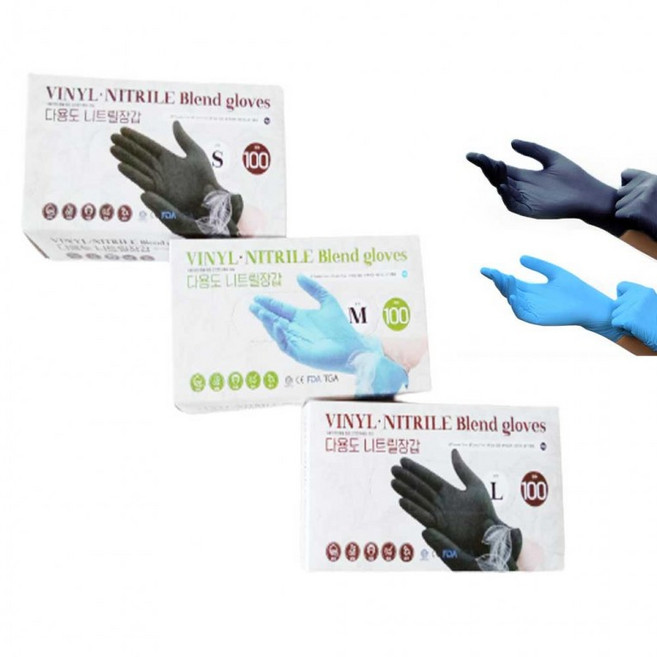 3종 1팩 100매입 위생글러브 니트릴장갑 미용장갑 요리장갑 다목적장갑 미용 앏은고무, 1개