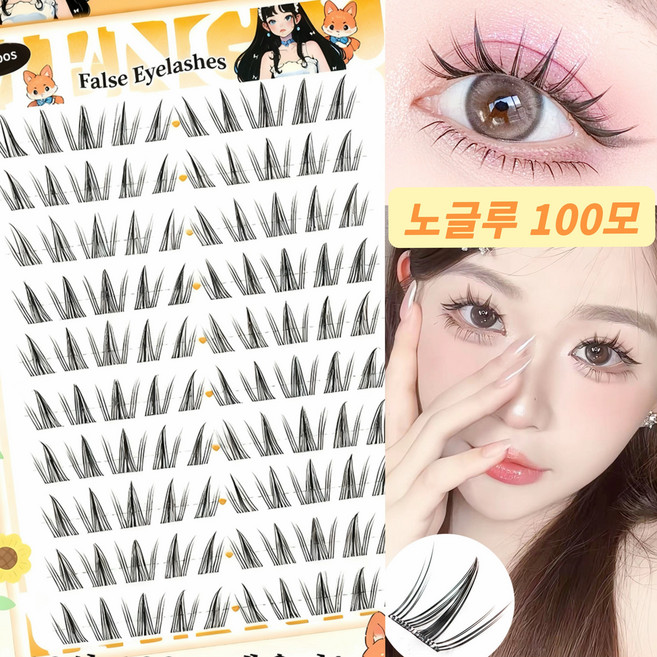 아토포스 노글루 인조 속눈썹 볼륨업 만화 속눈썹 풀 필요없음 10줄 대용량 10-13mm, 1개, 블랙