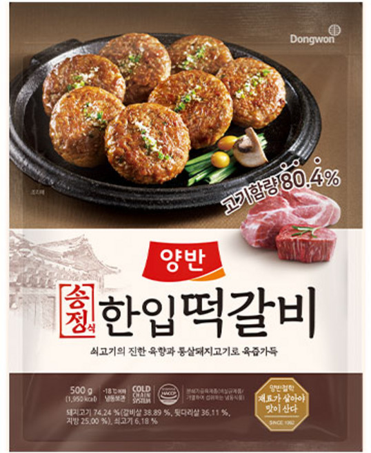 동원 양반 송정식 한입떡갈비 500g x 4개