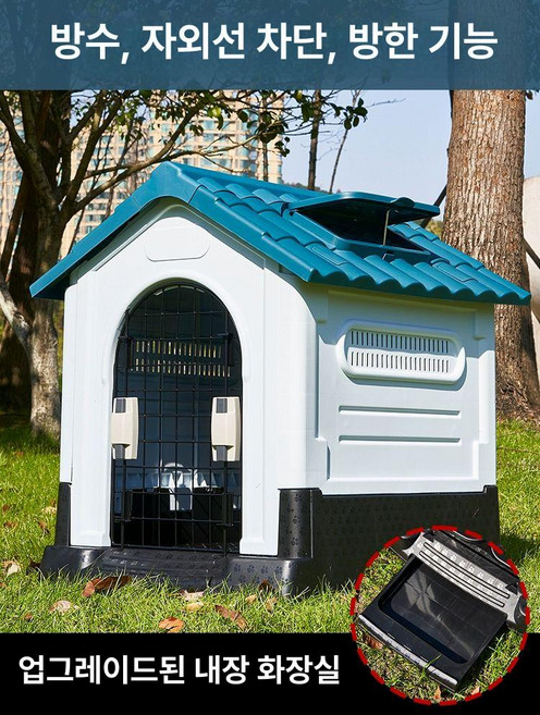 대형견집 강이지집 방수 케이지 야외용 대형 반려견, 방풍문 포함 방풍보온, 1개, 대형 432S그레이