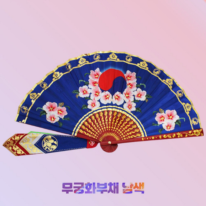 무궁화부채 (파랑) 장군부채 - 종로불교사, 1개, 파랑