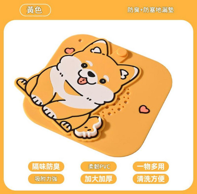 兩合一防臭衛生間地漏蓋 隔味防臭 加大加厚 柔軟PVC, 1個