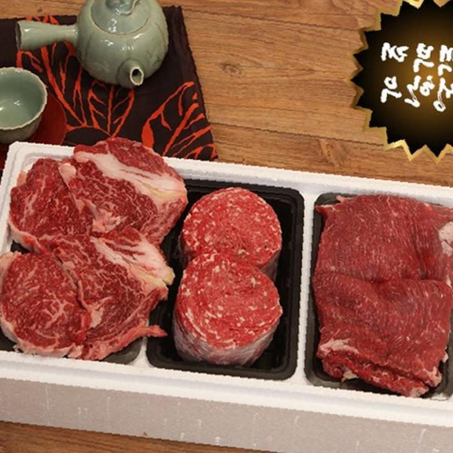 태백 한우 거세우 등심 혼합 1호 등심500+불500+국500 OC_0206TCM, 500g, 1