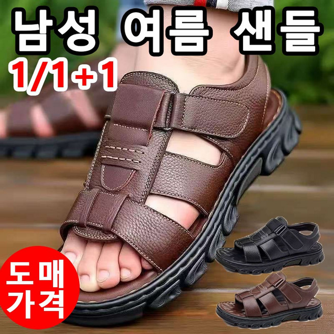 1/1+1남성 천연 소가죽 샌들 진짜 가죽 여름 신발 미끄럼 방지 비치 샌들 드라이빙 슬리퍼 남성 가죽 샌들