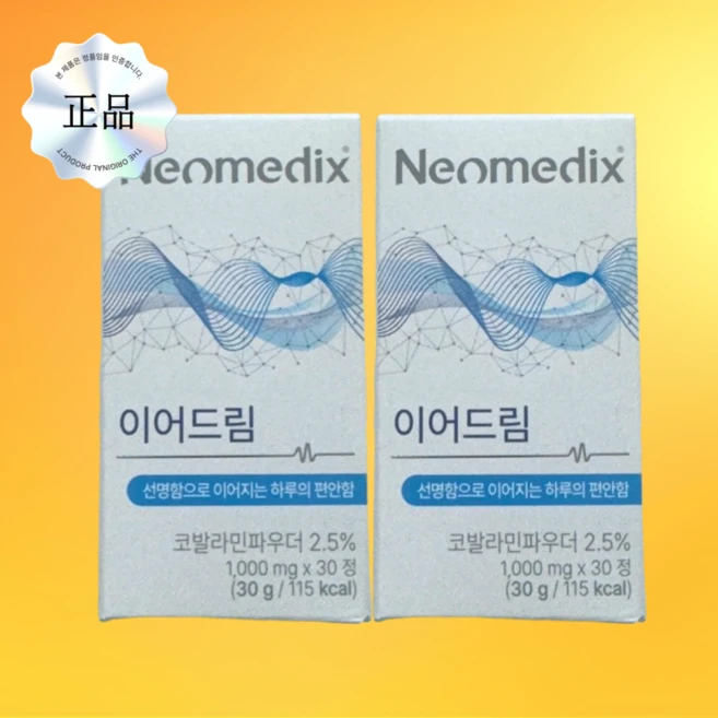 네오메딕스 이어드림 코발라민파우더, 2박스, 30정 - 쿠팡