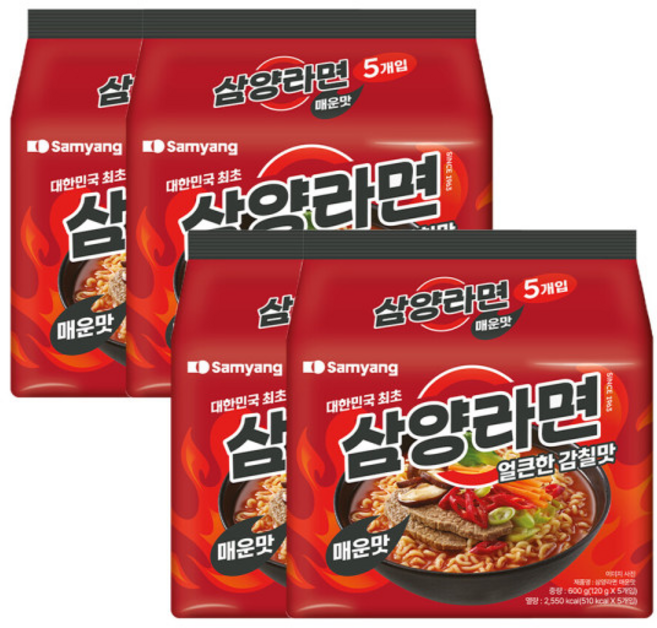 삼양 삼양라면 매운맛 20입 (5입 x 4개) /멀티팩, 20개