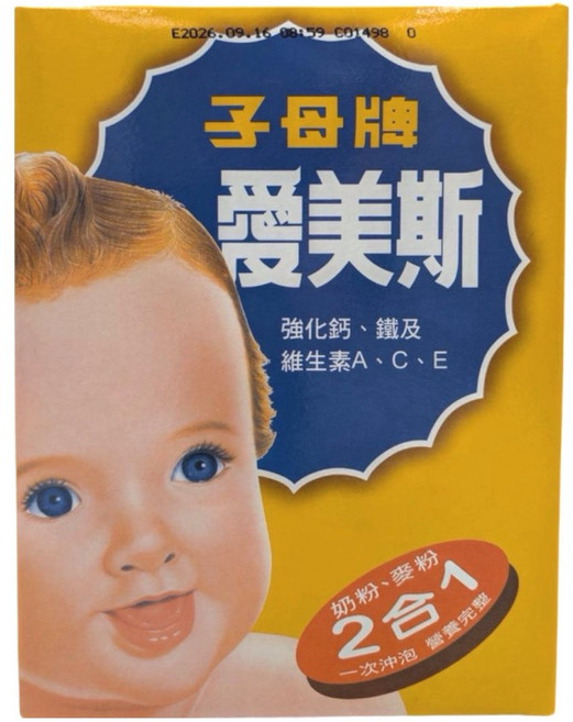 子母牌 愛美斯 奶粉麥粉 2合1 強化鈣鐵維生素A C E 一次沖泡 營養完整, 900公克, 5個