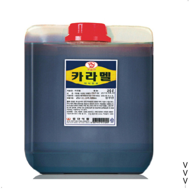 카라멜 .20 kg Tel.032-674-0284, 20kg, 1개