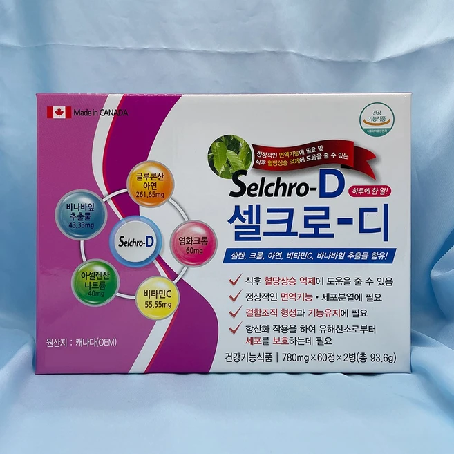 식후혈당상승 억제 셀렌 크로늄 바나바잎추출물 크롬 아연 셀크로디, 1개, 120정 - 쿠팡