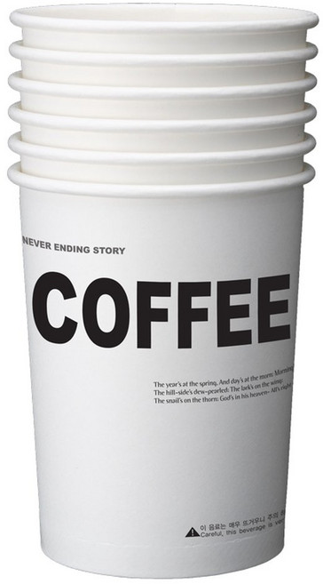 잉카 7온스 종이컵 800개 일회용 자판기컵 커피컵