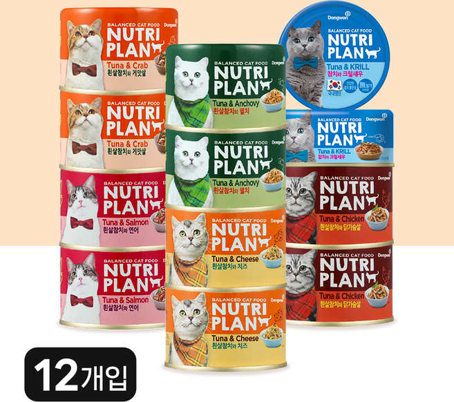뉴트리플랜 흰살참치와 닭가슴살 고양이 캔, 12개, 160g, 각콤보2개씩