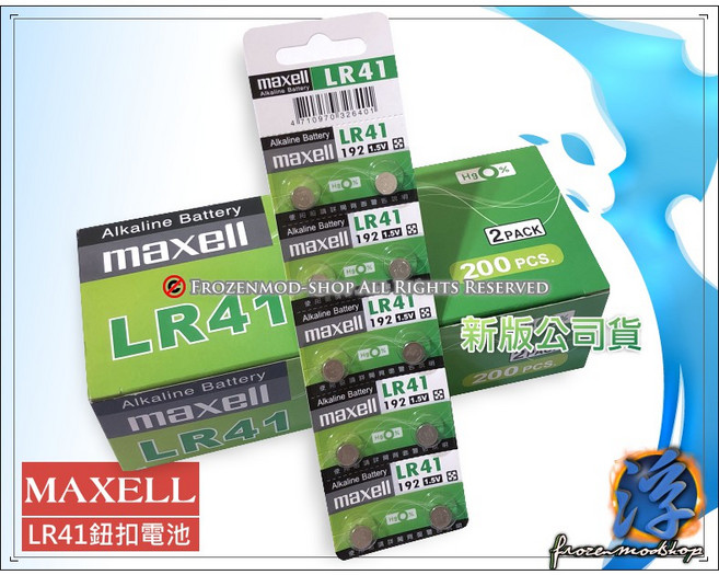 MAXELL (192.AG3) 鈕扣電池 新版公司貨 水銀電池, 1個, LR41, 10個裝